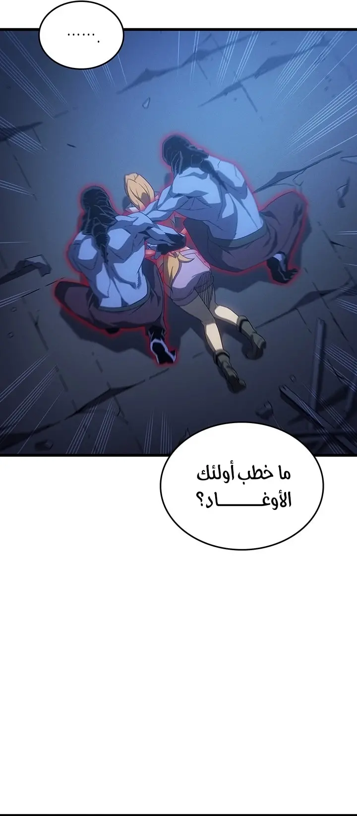 صفحة 45