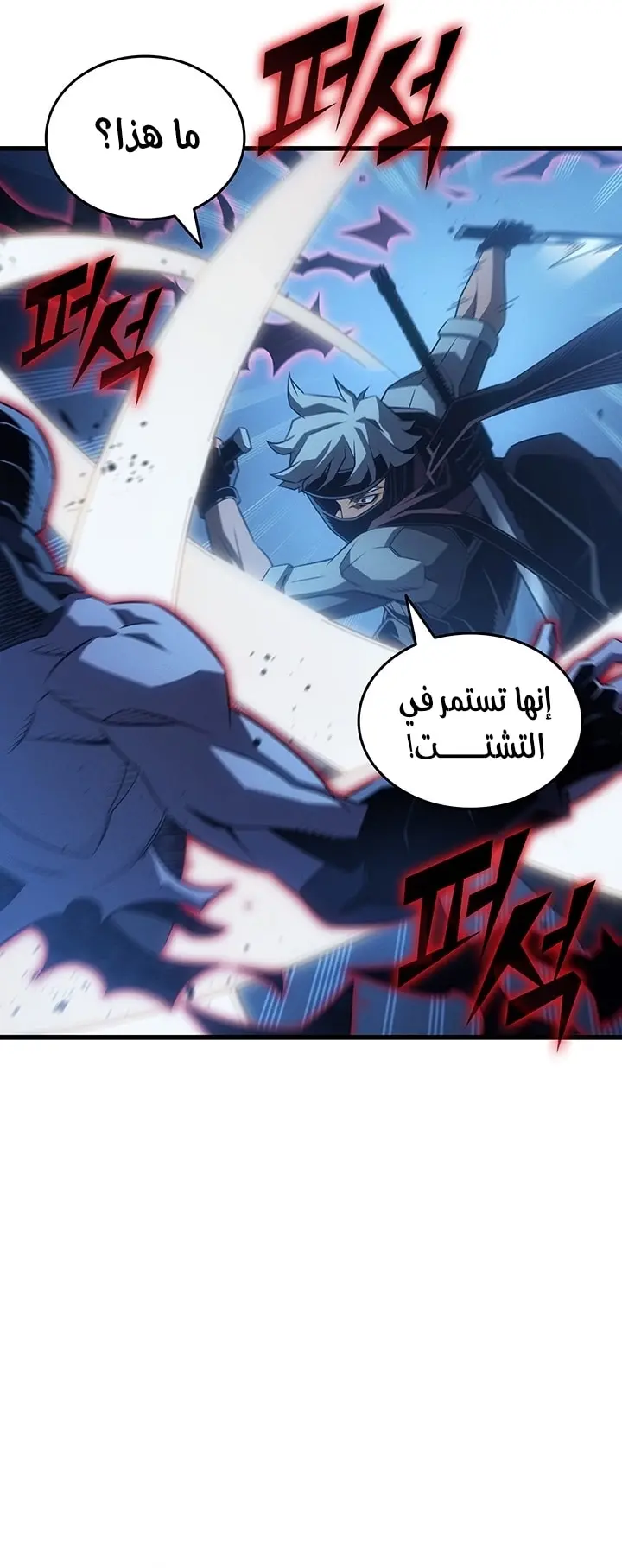صفحة 54