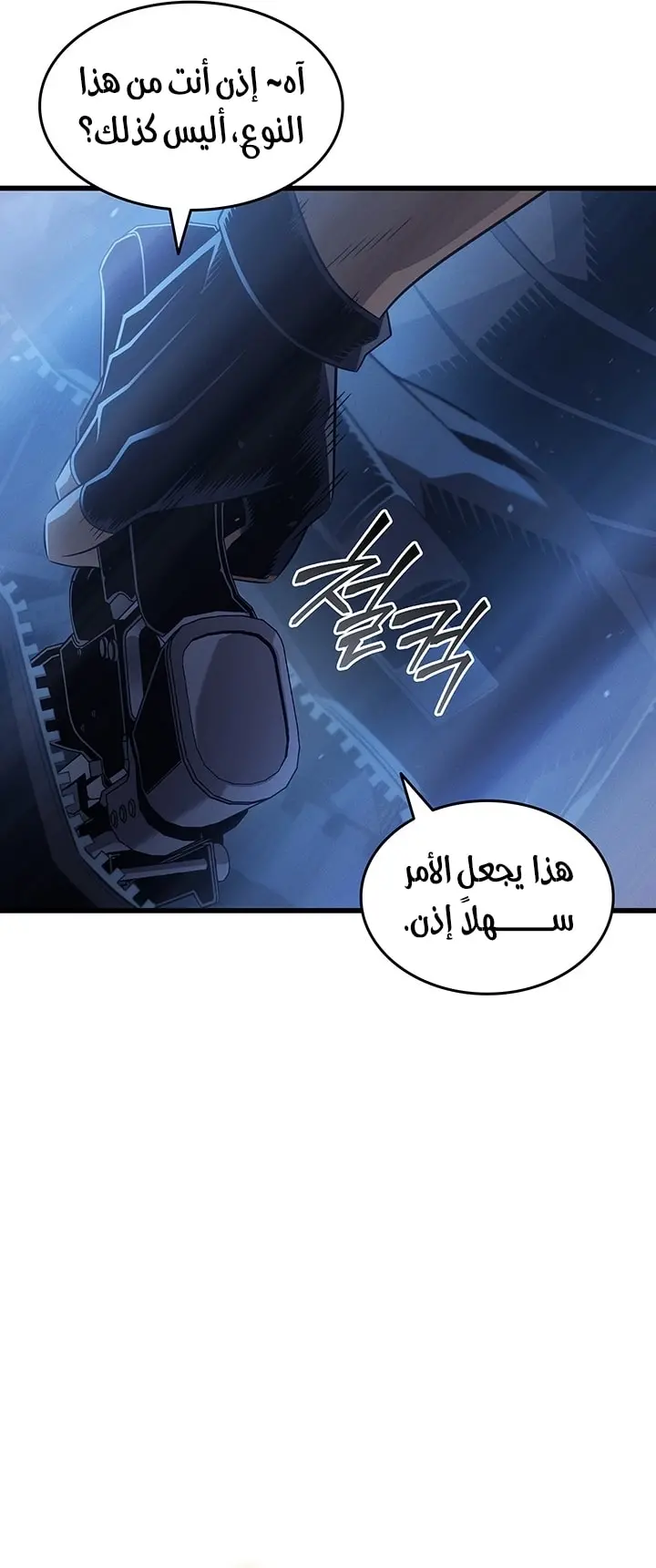 صفحة 55