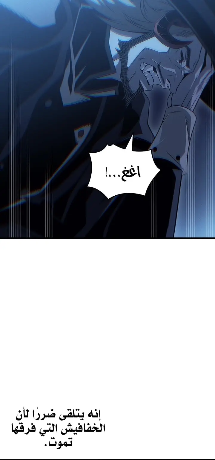 صفحة 59