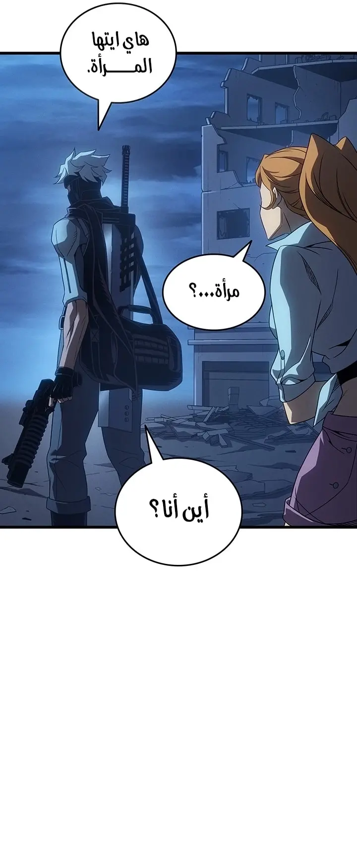 صفحة 66