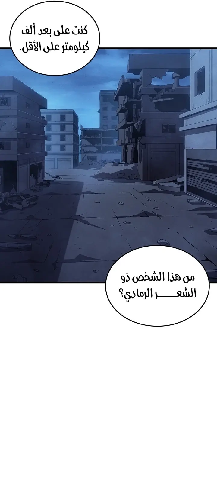 صفحة 69