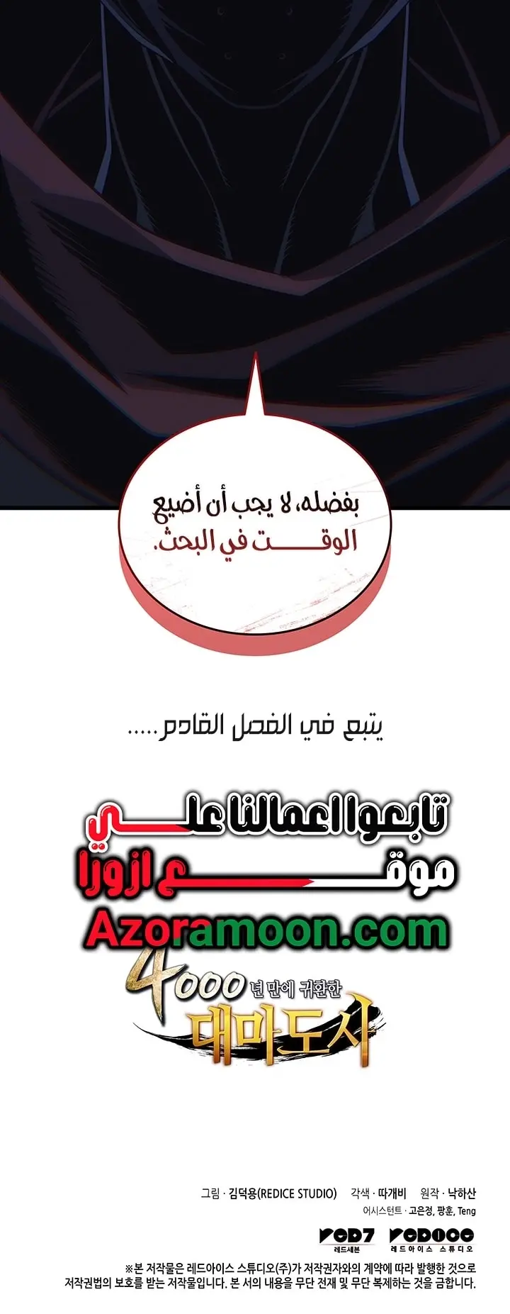 صفحة 72