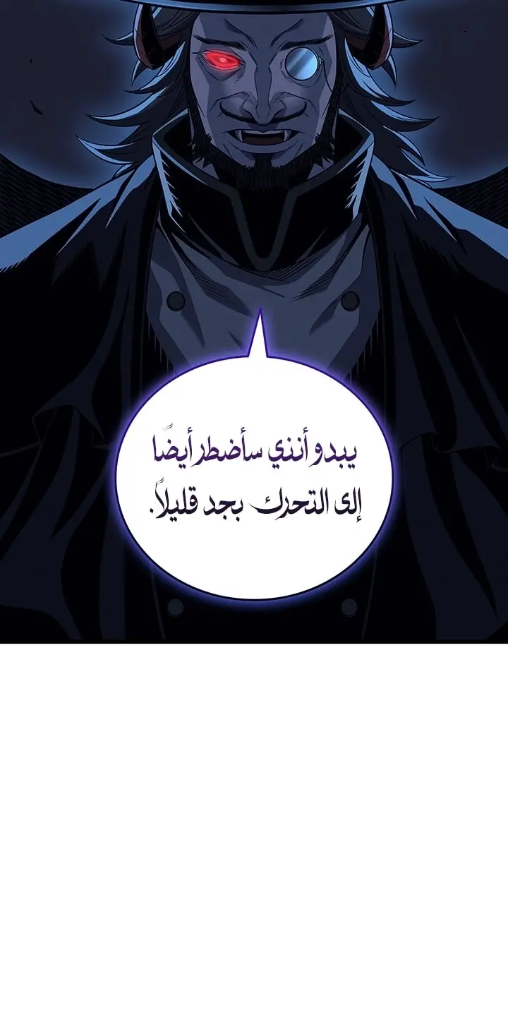 صفحة 9