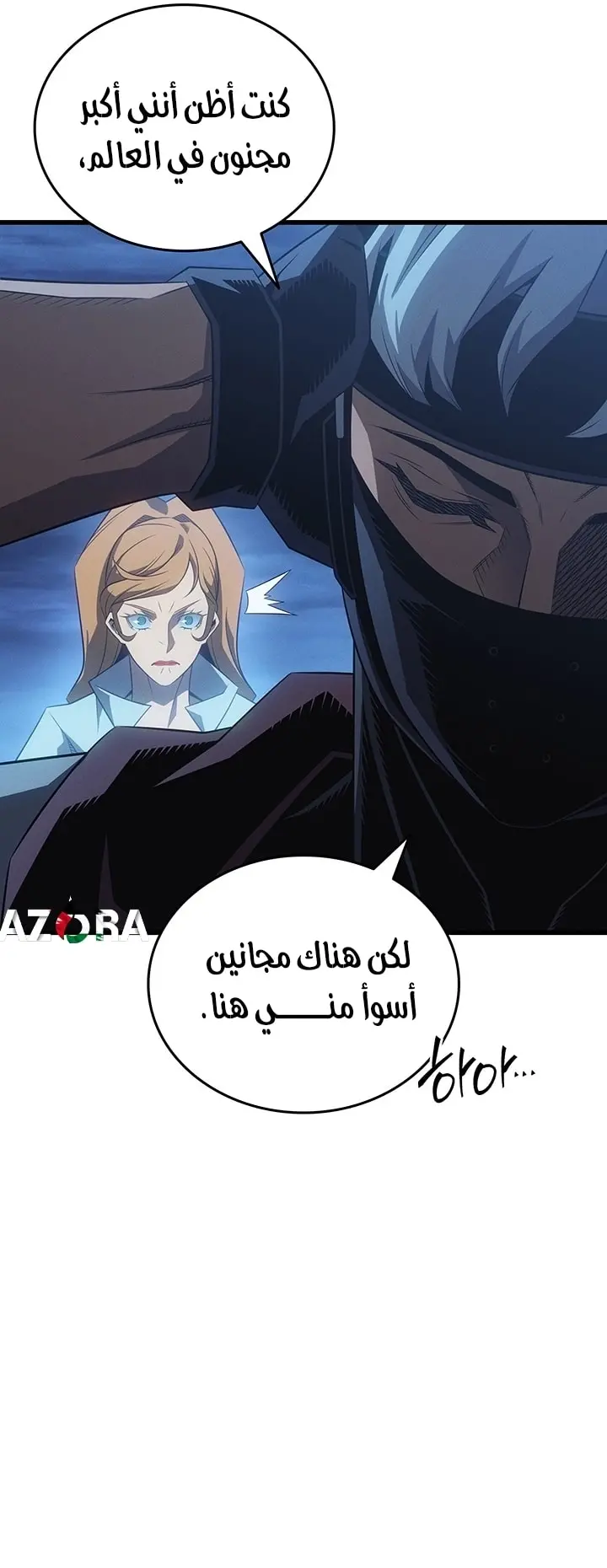 صفحة 12