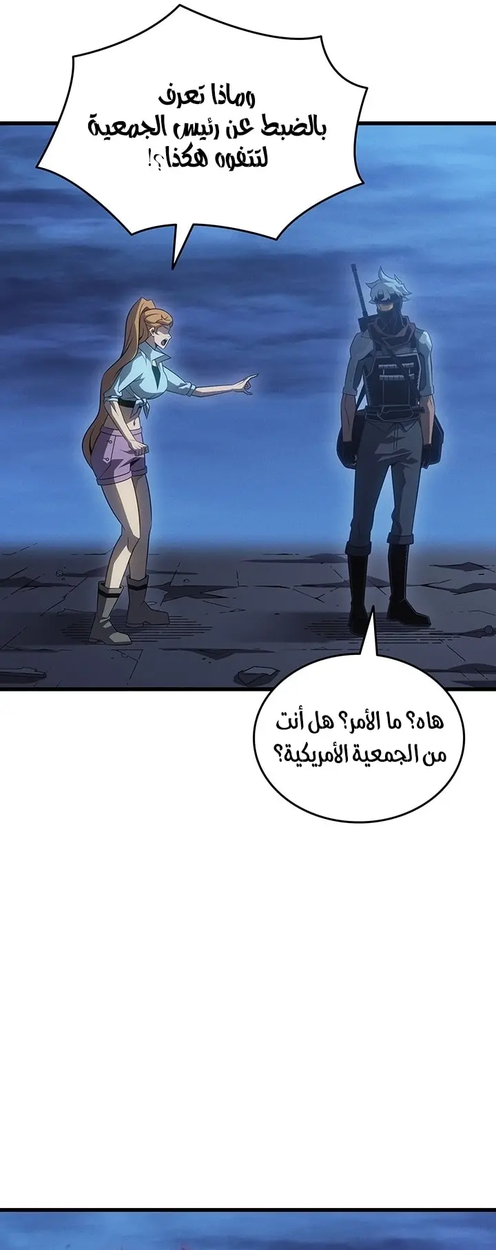 صفحة 16