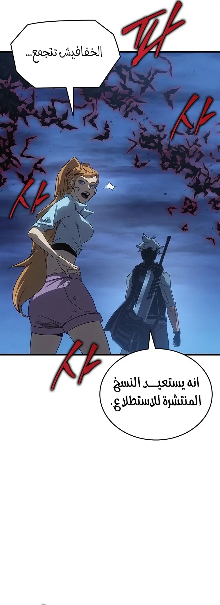 صفحة 18