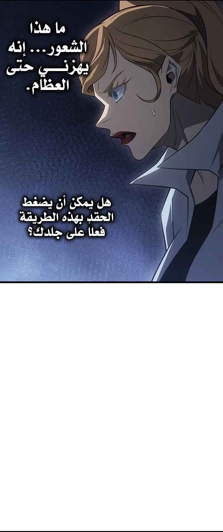 صفحة 20