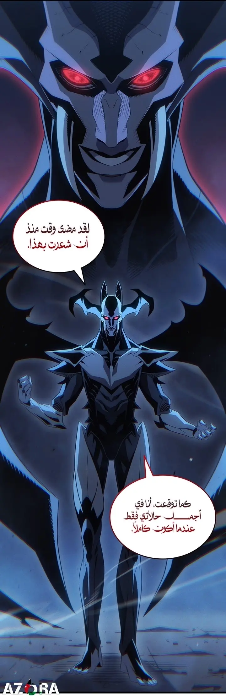 صفحة 21