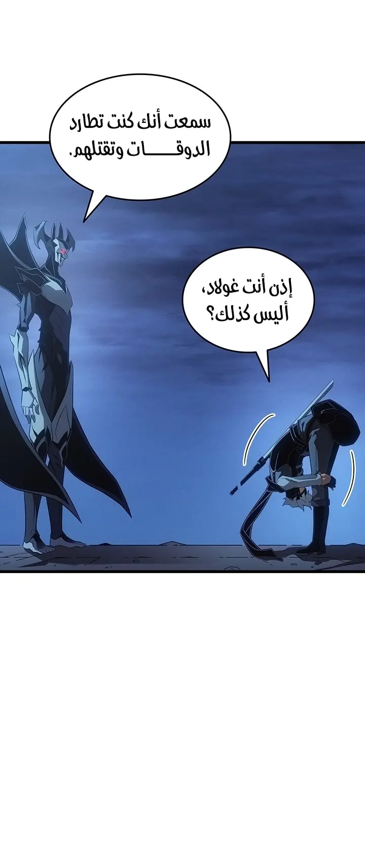 صفحة 24