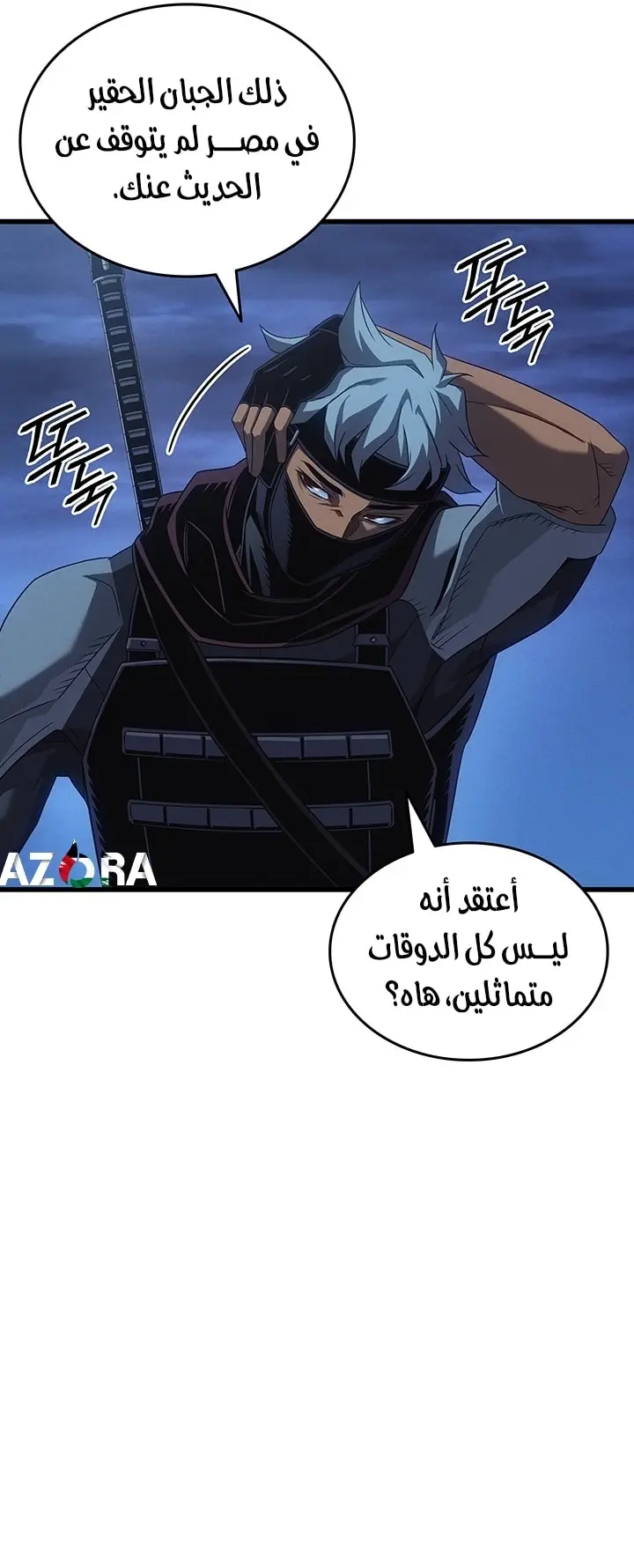 صفحة 25