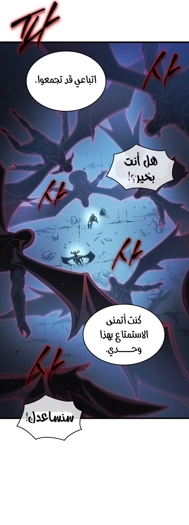 صفحة 28