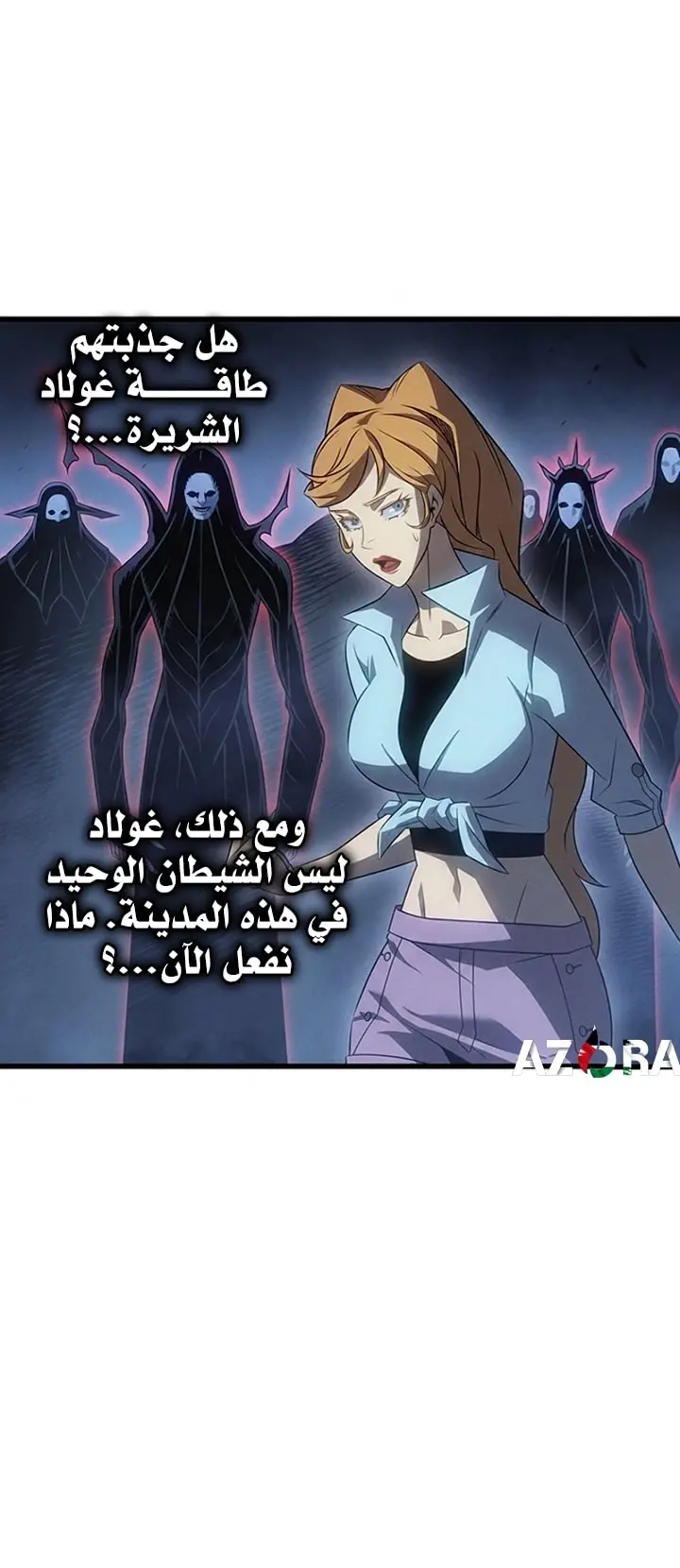 صفحة 30
