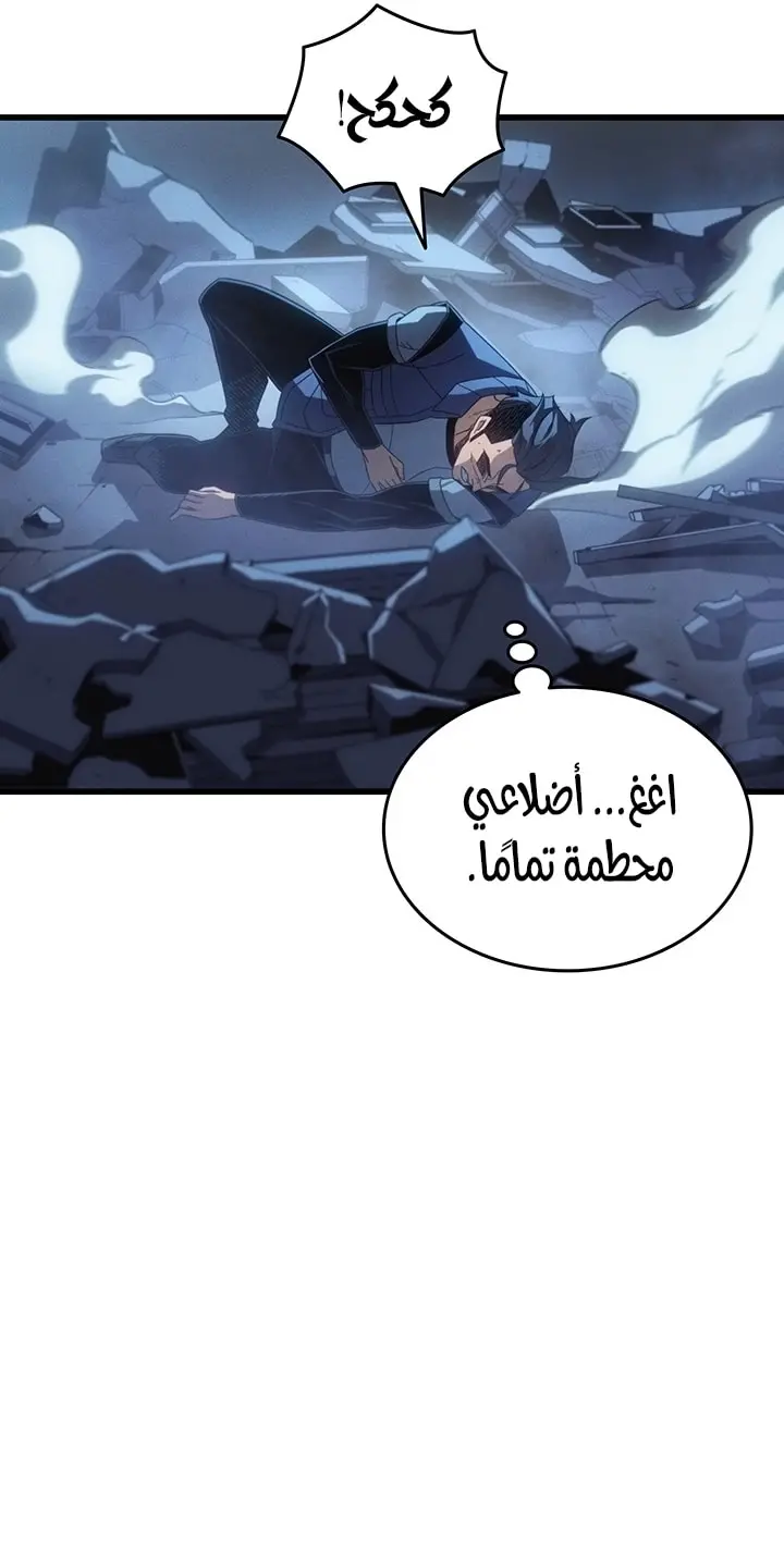 صفحة 31