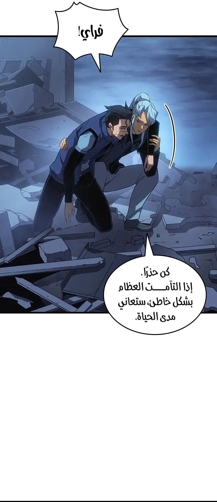 صفحة 33