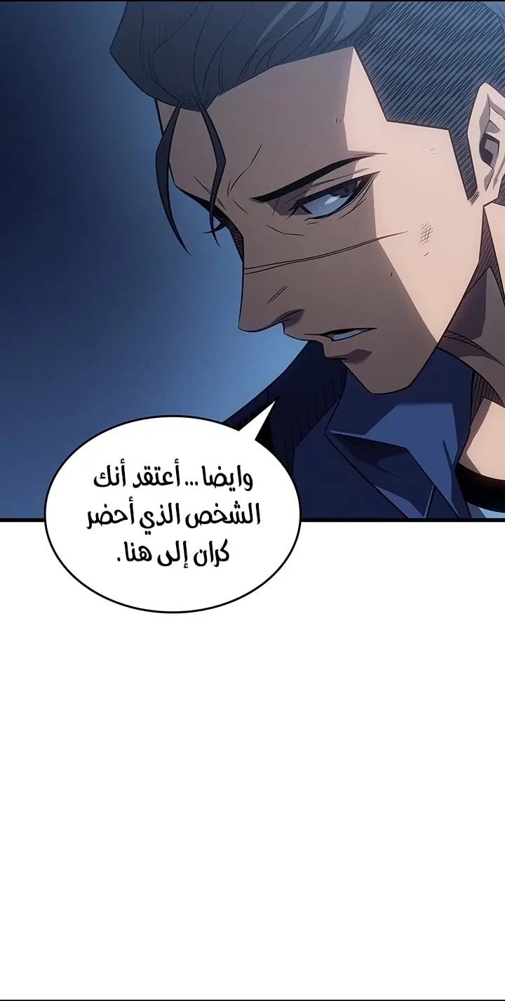 صفحة 34