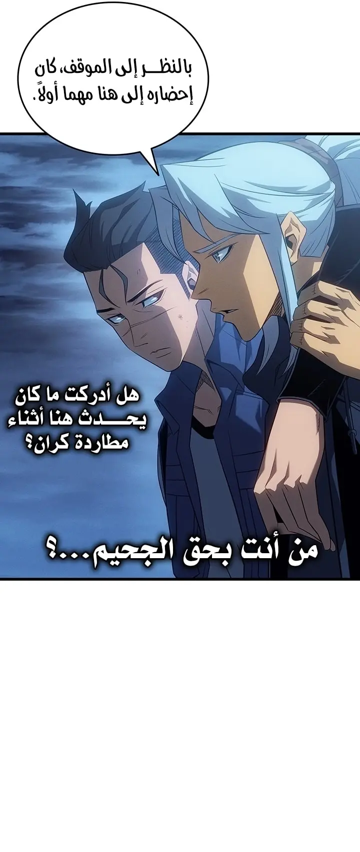صفحة 36
