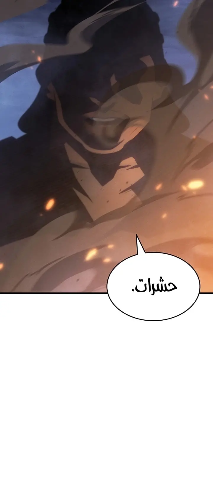 صفحة 45