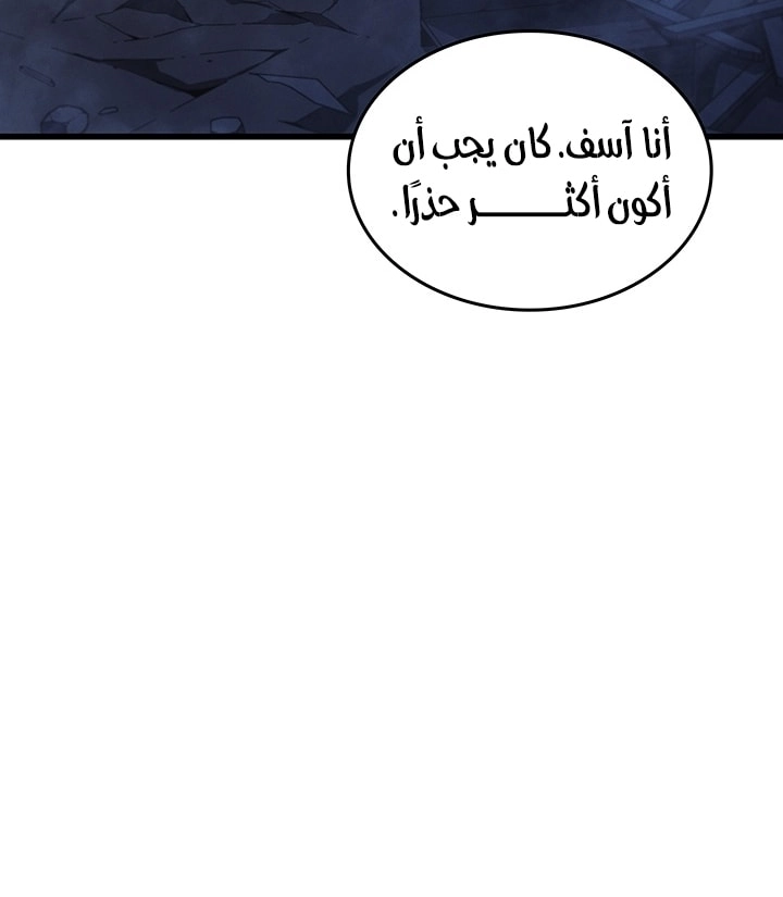 صفحة 48