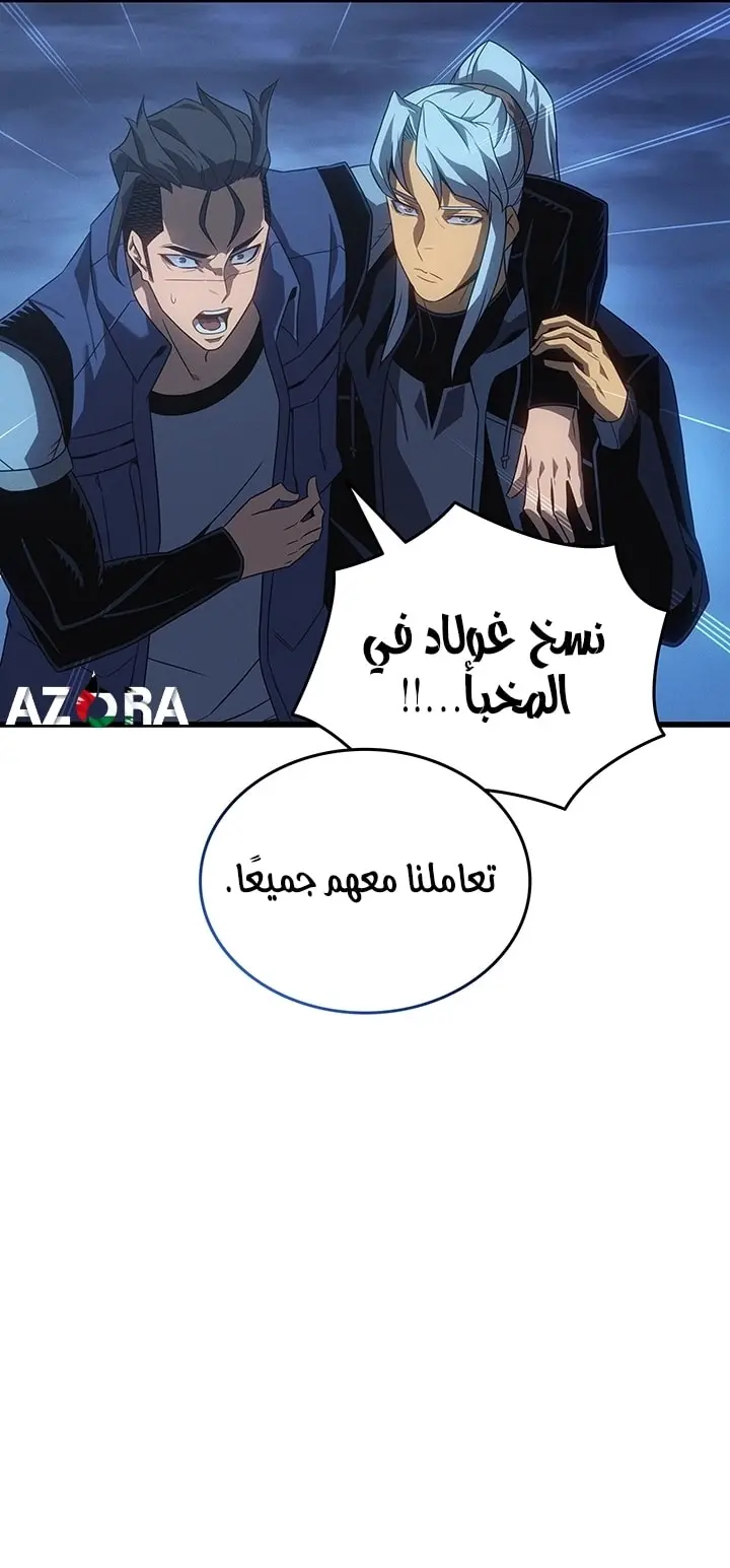 صفحة 50