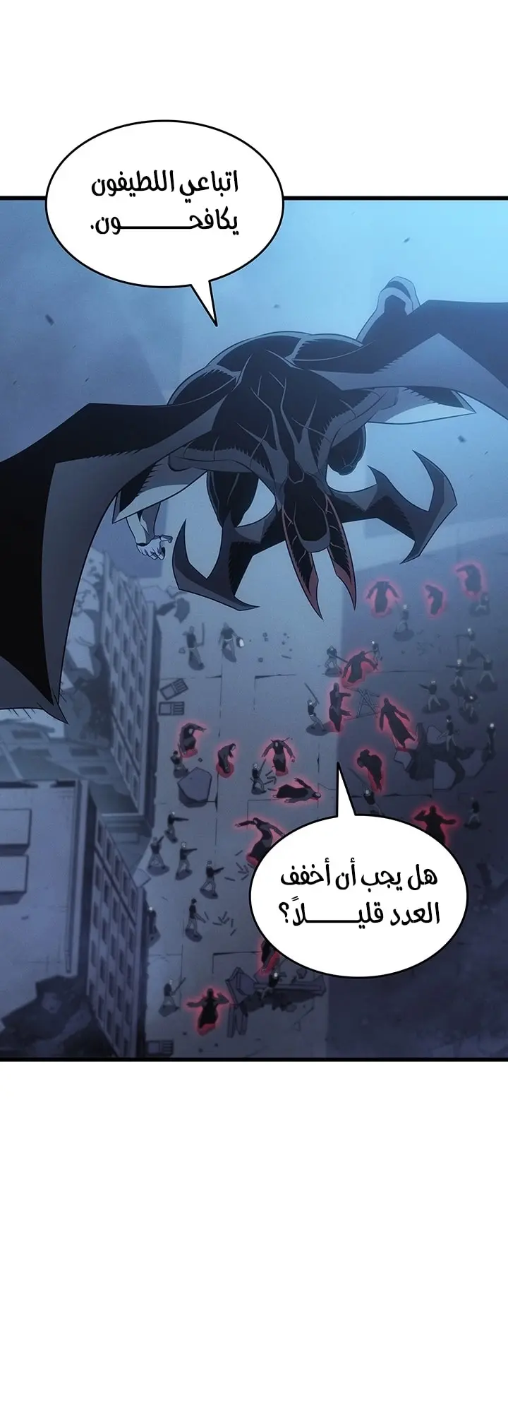 صفحة 55