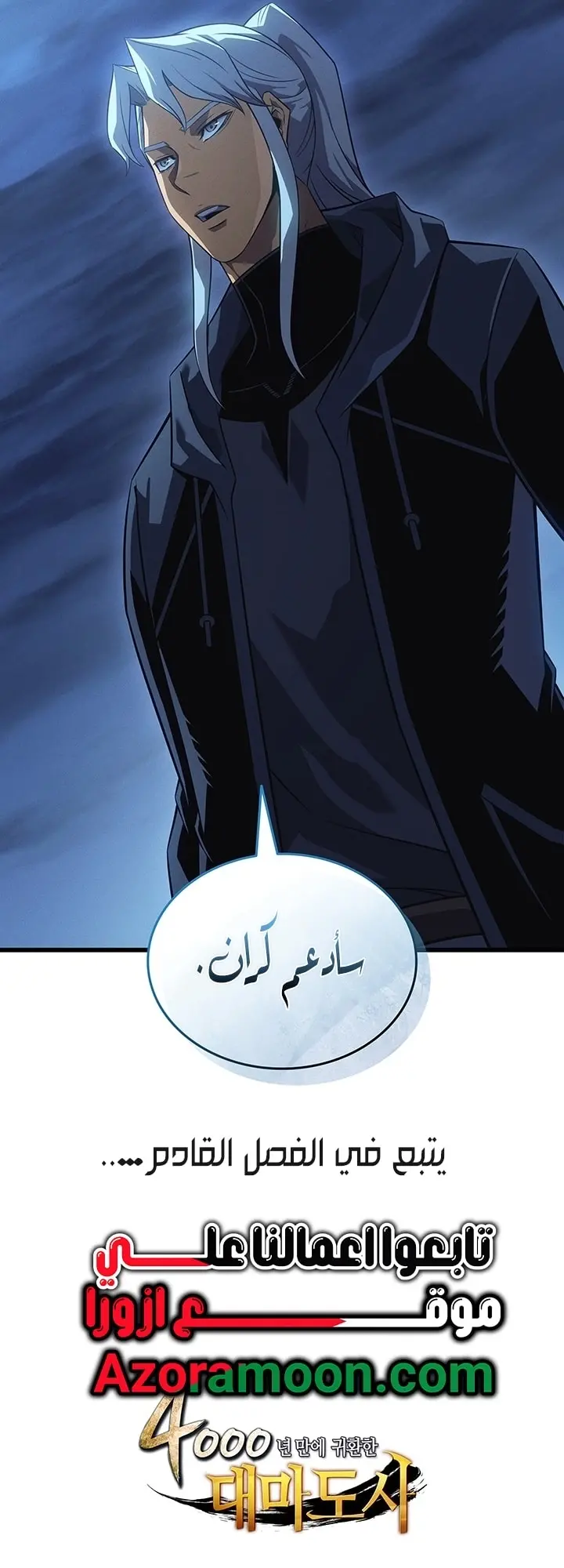 صفحة 75