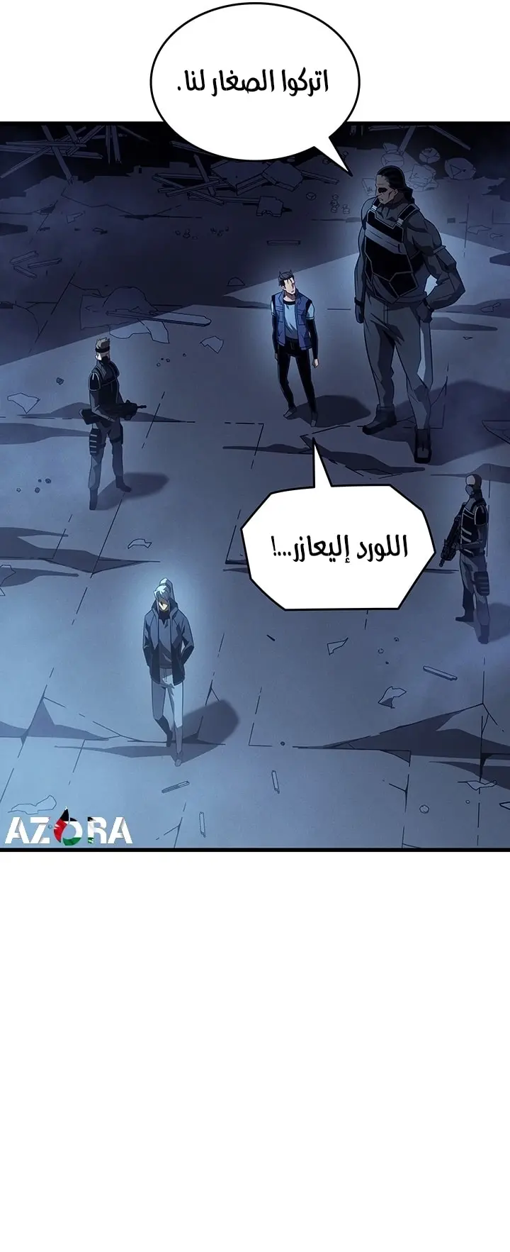 صفحة 4