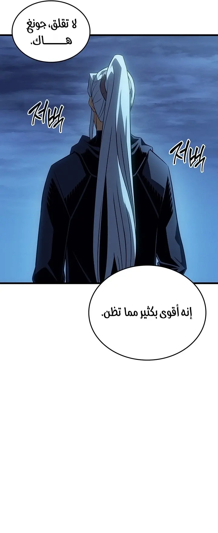 صفحة 5