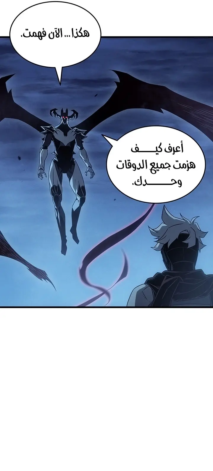 صفحة 8