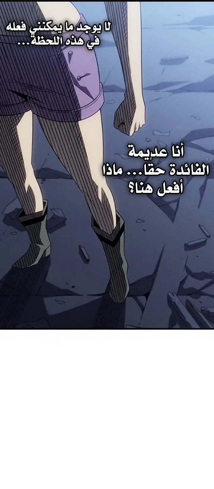 صفحة 16