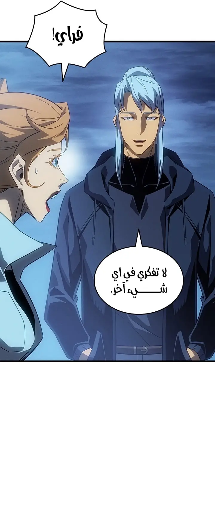 صفحة 18
