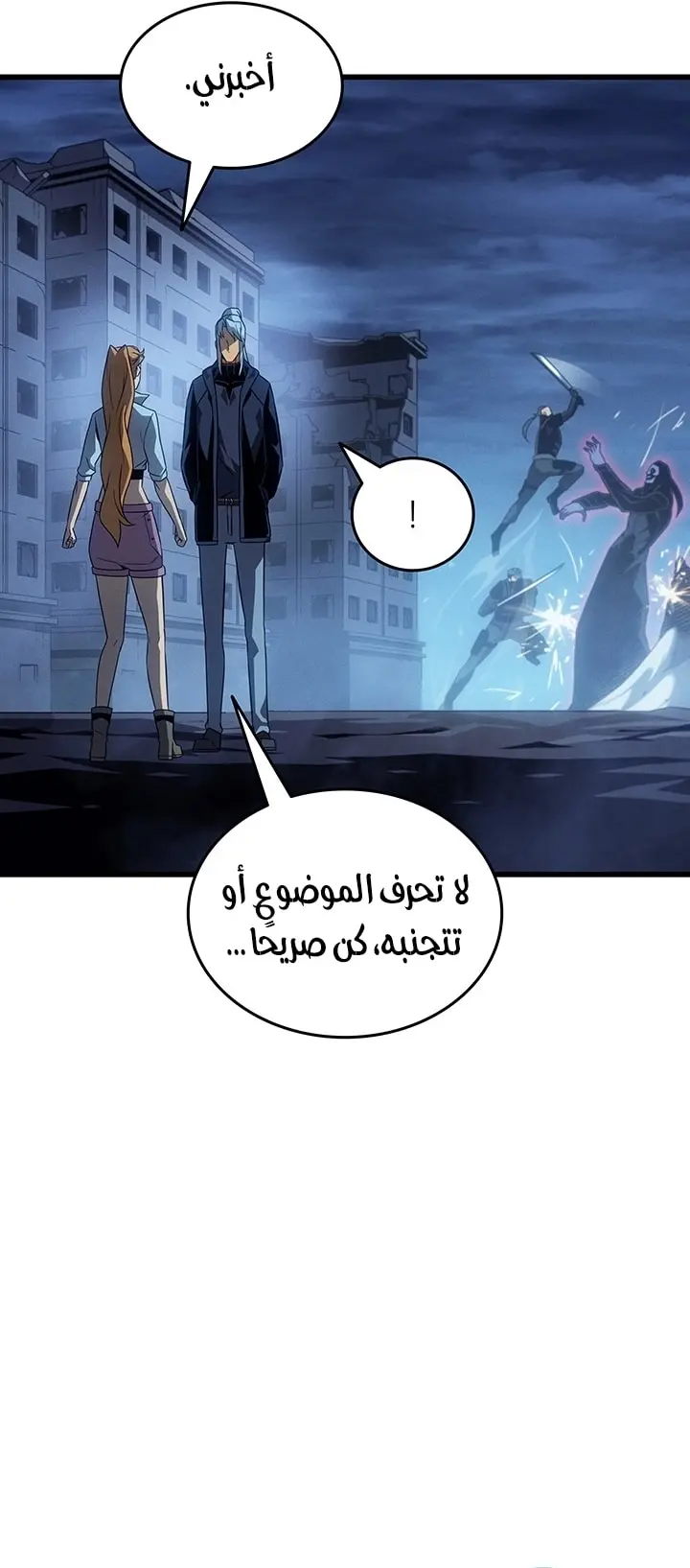 صفحة 21