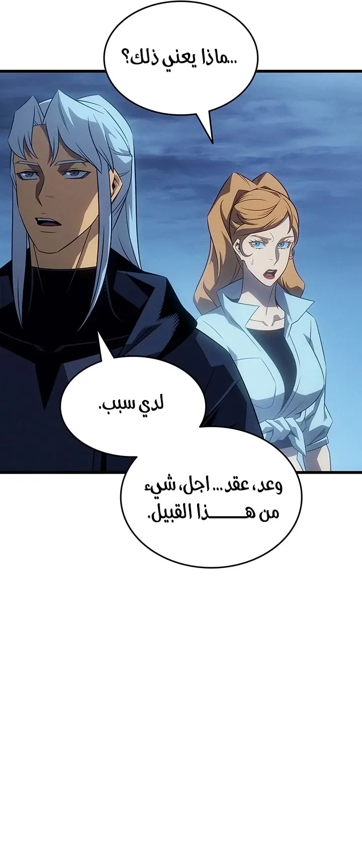 صفحة 26