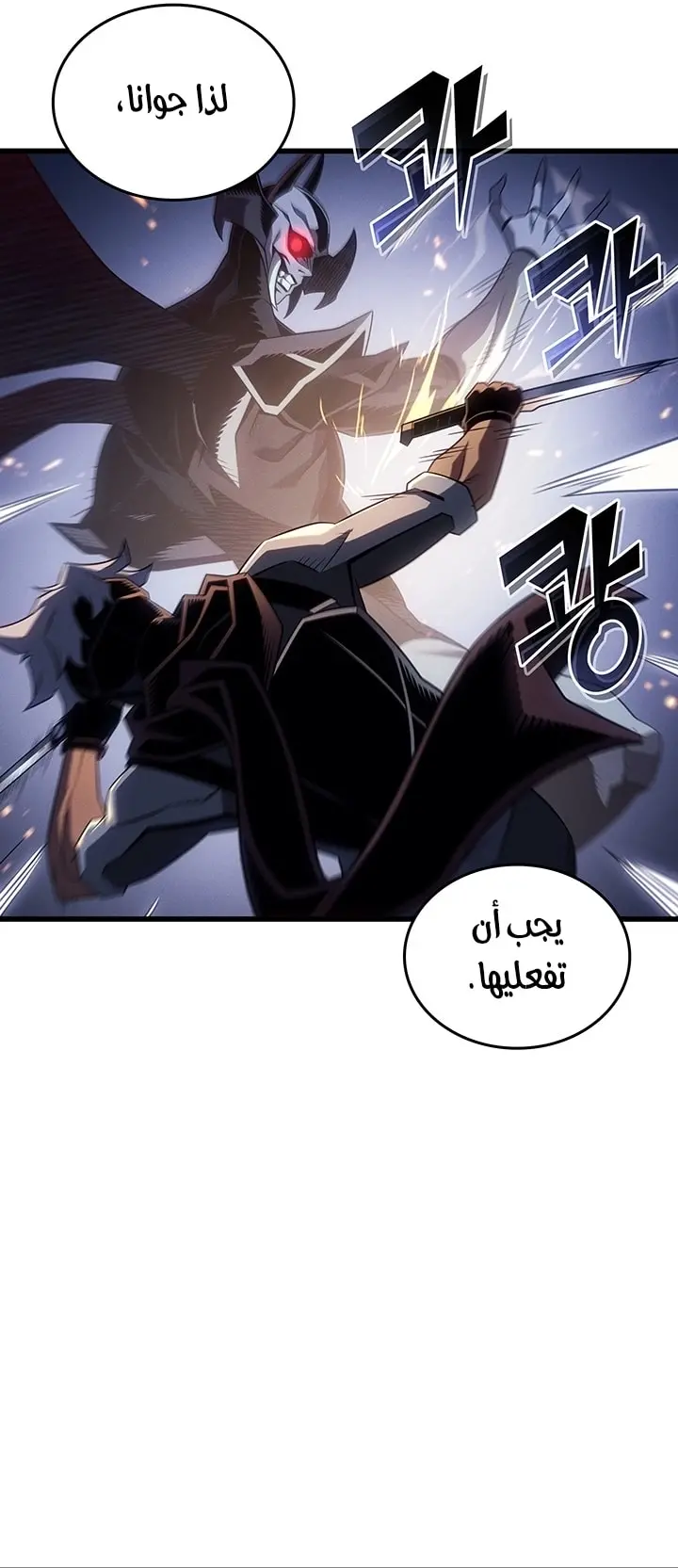 صفحة 27