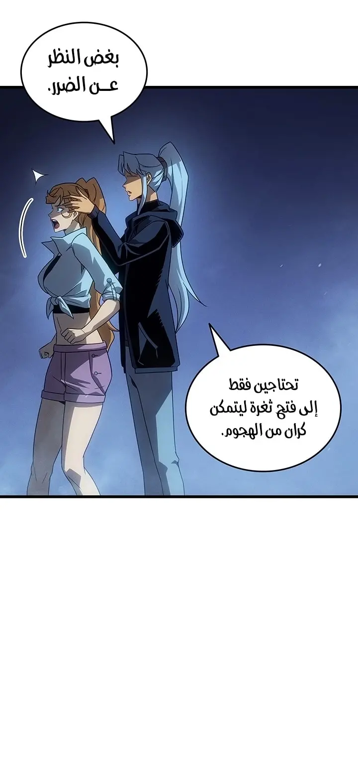 صفحة 37