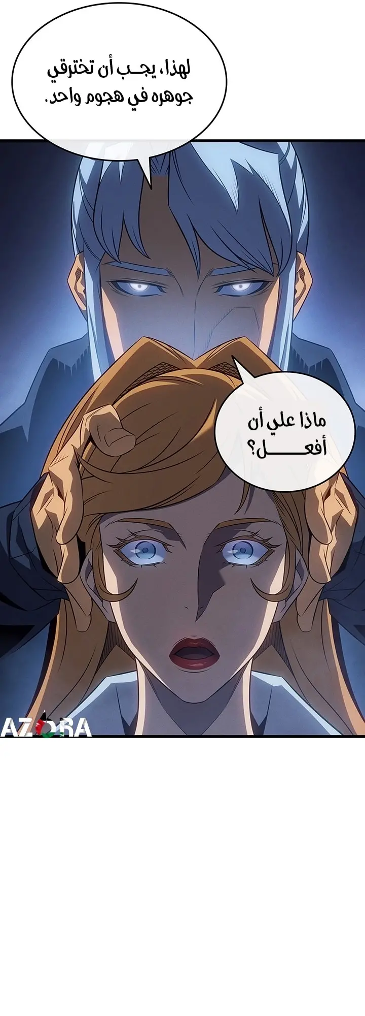 صفحة 38