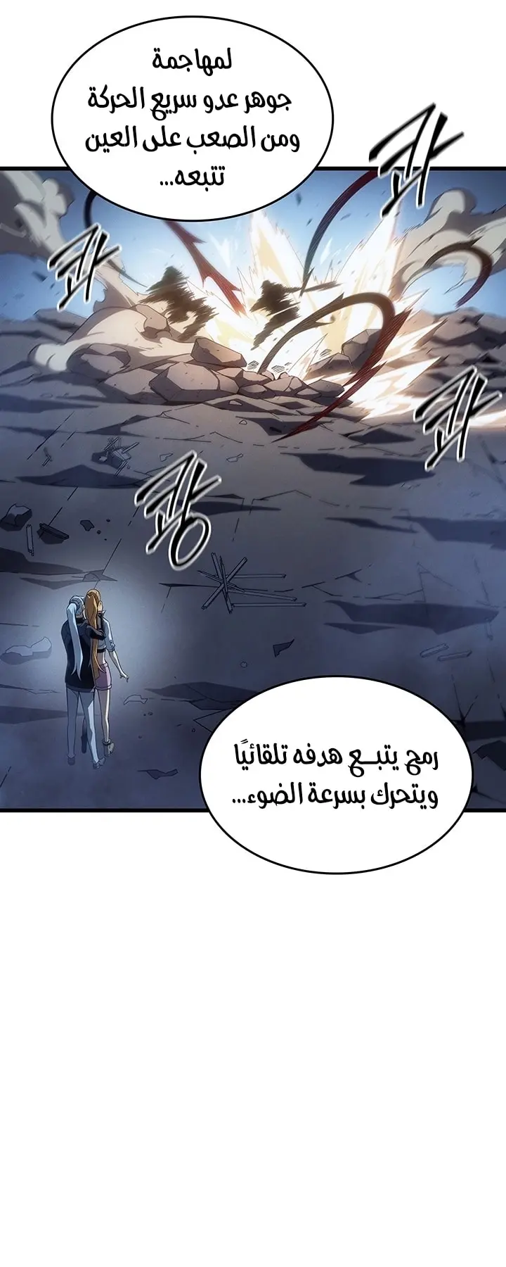 صفحة 39