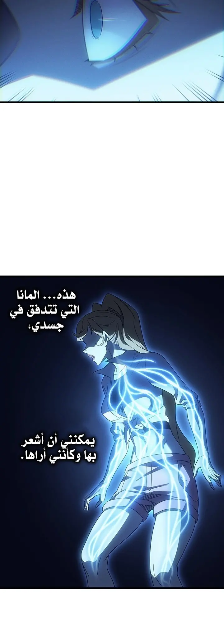 صفحة 44