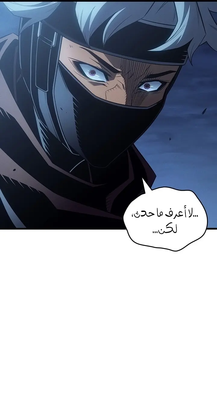 صفحة 55