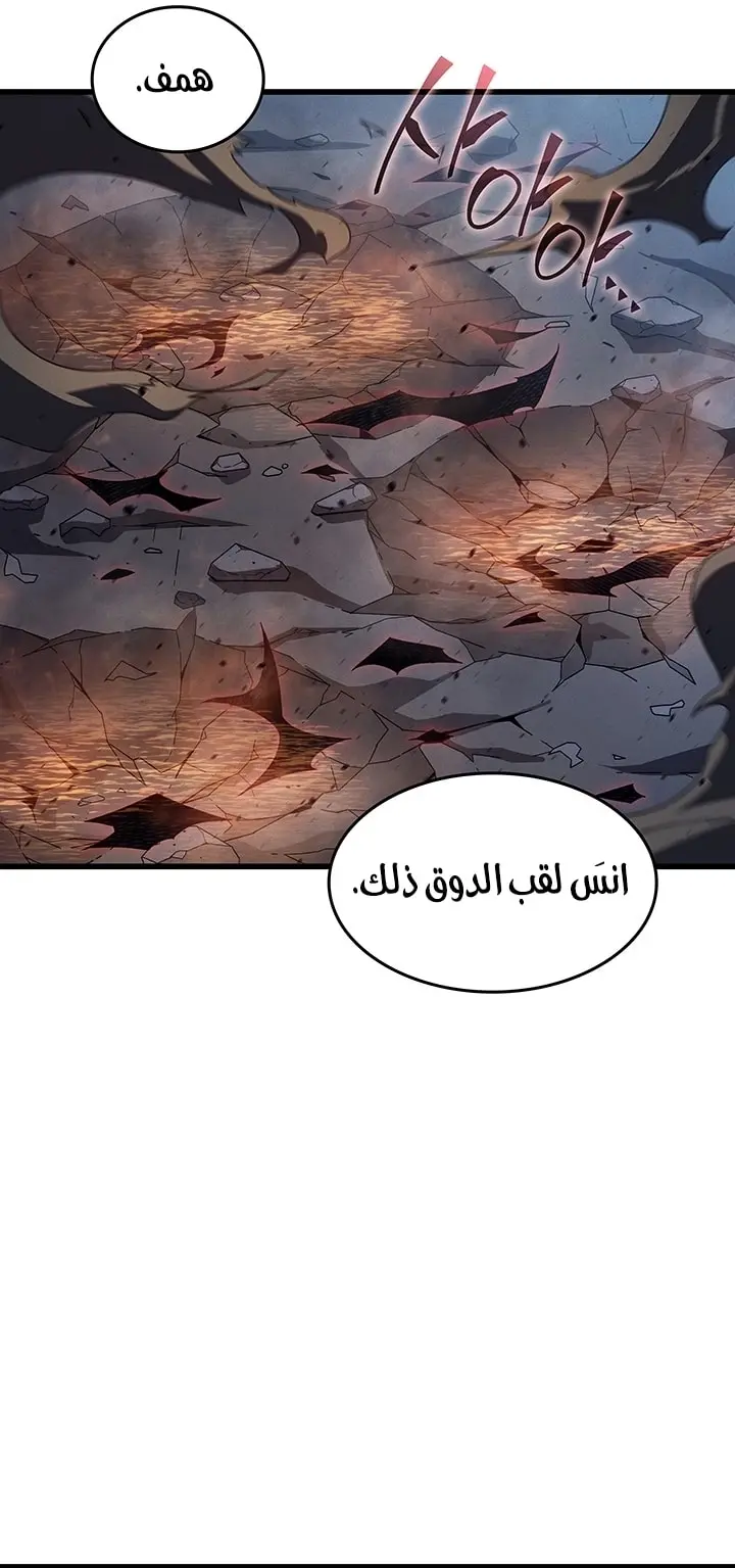 صفحة 67
