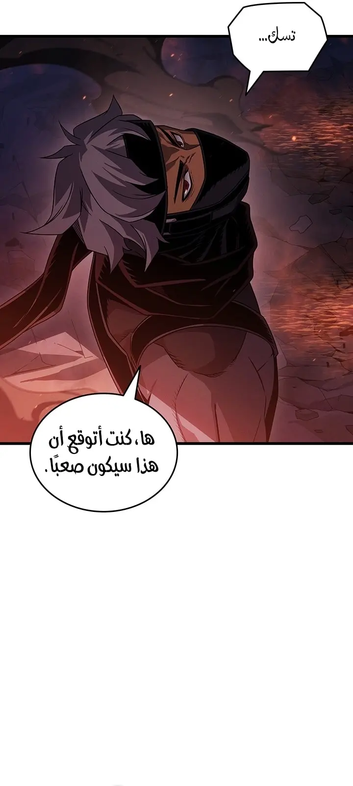 صفحة 73
