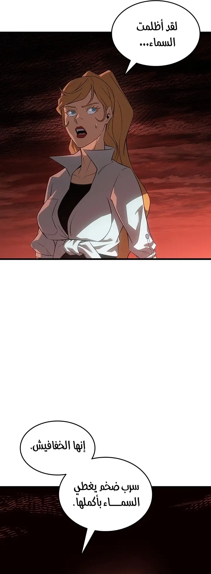 صفحة 2
