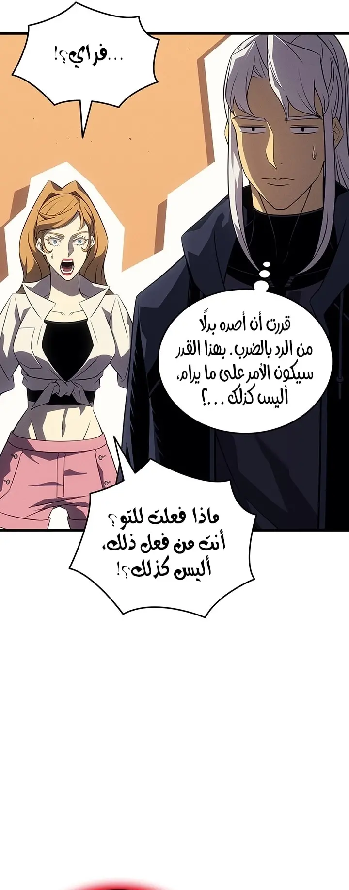 صفحة 14