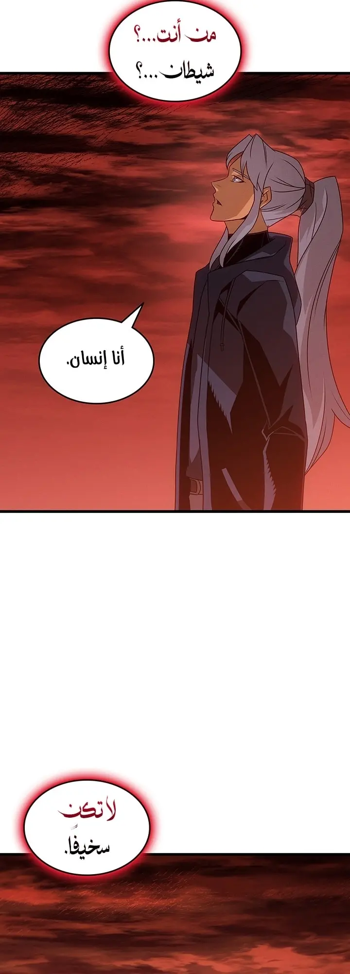 صفحة 16