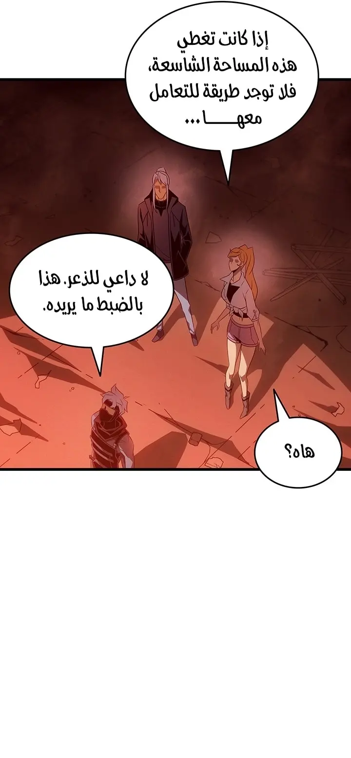 صفحة 20