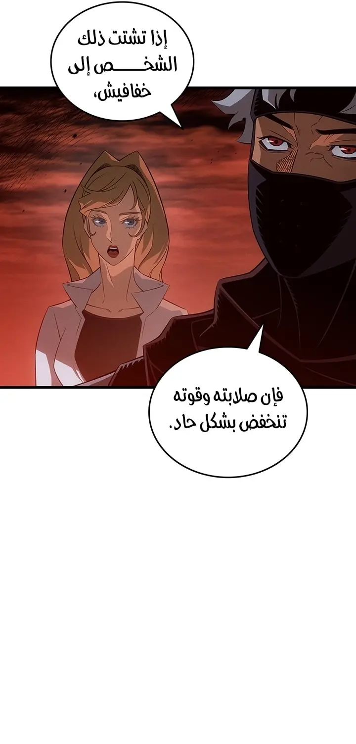 صفحة 21