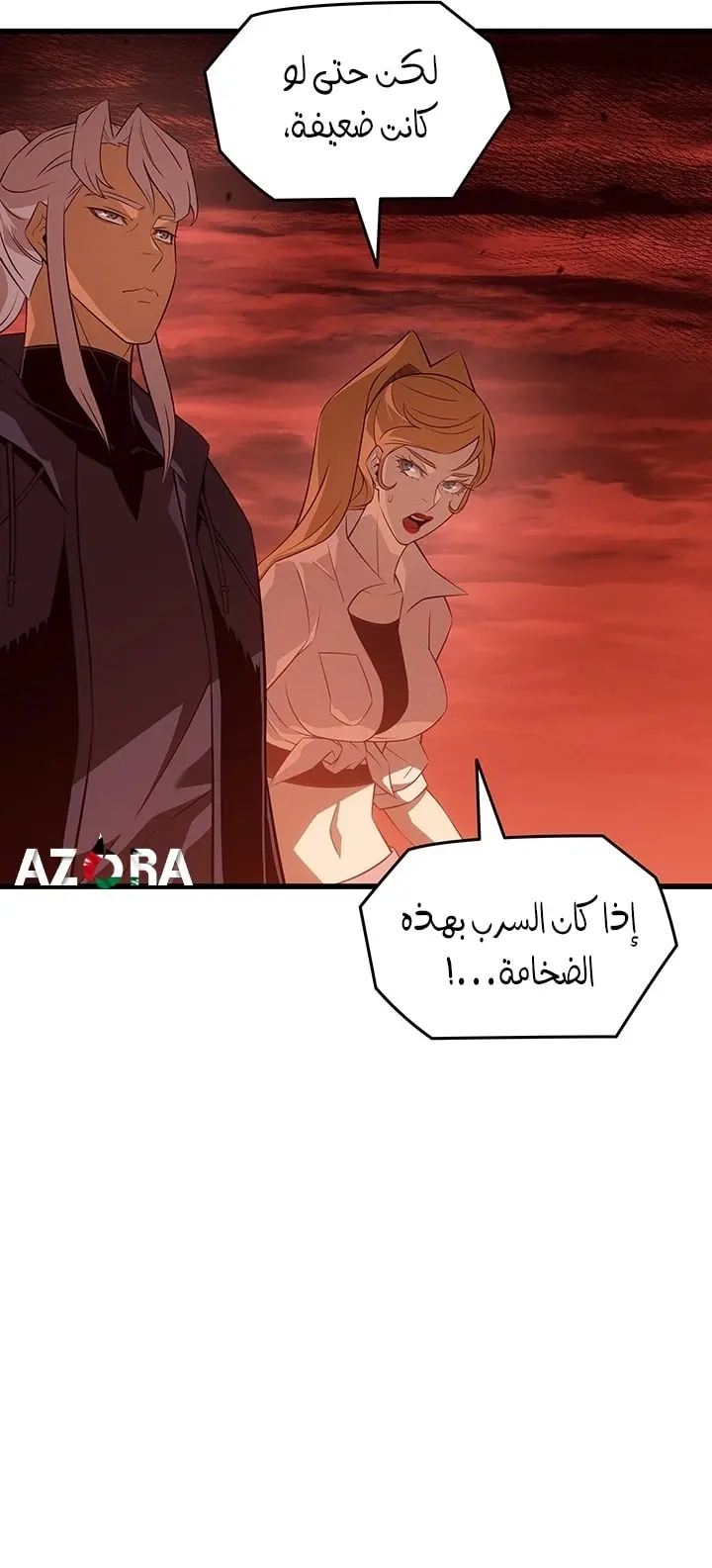 صفحة 23