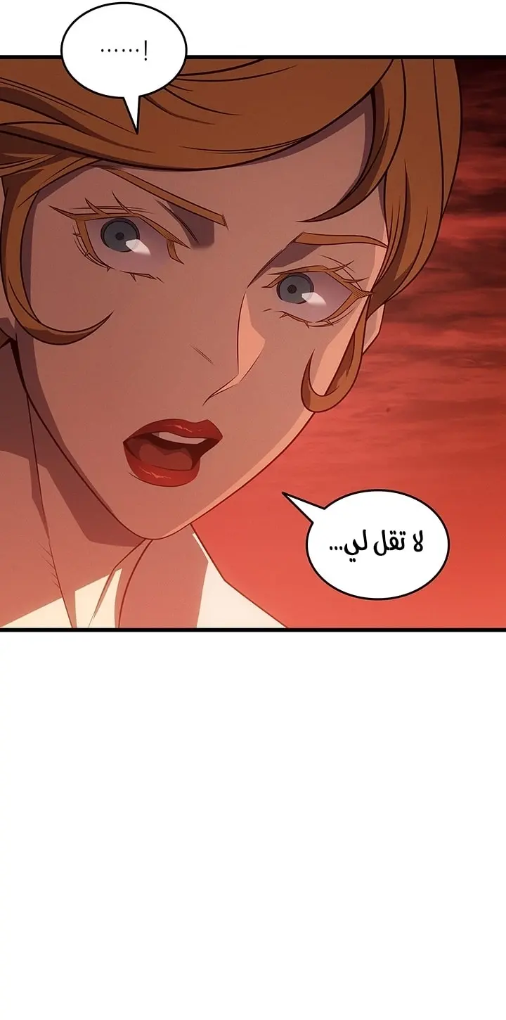 صفحة 24
