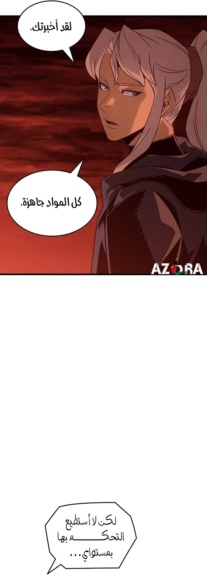 صفحة 25