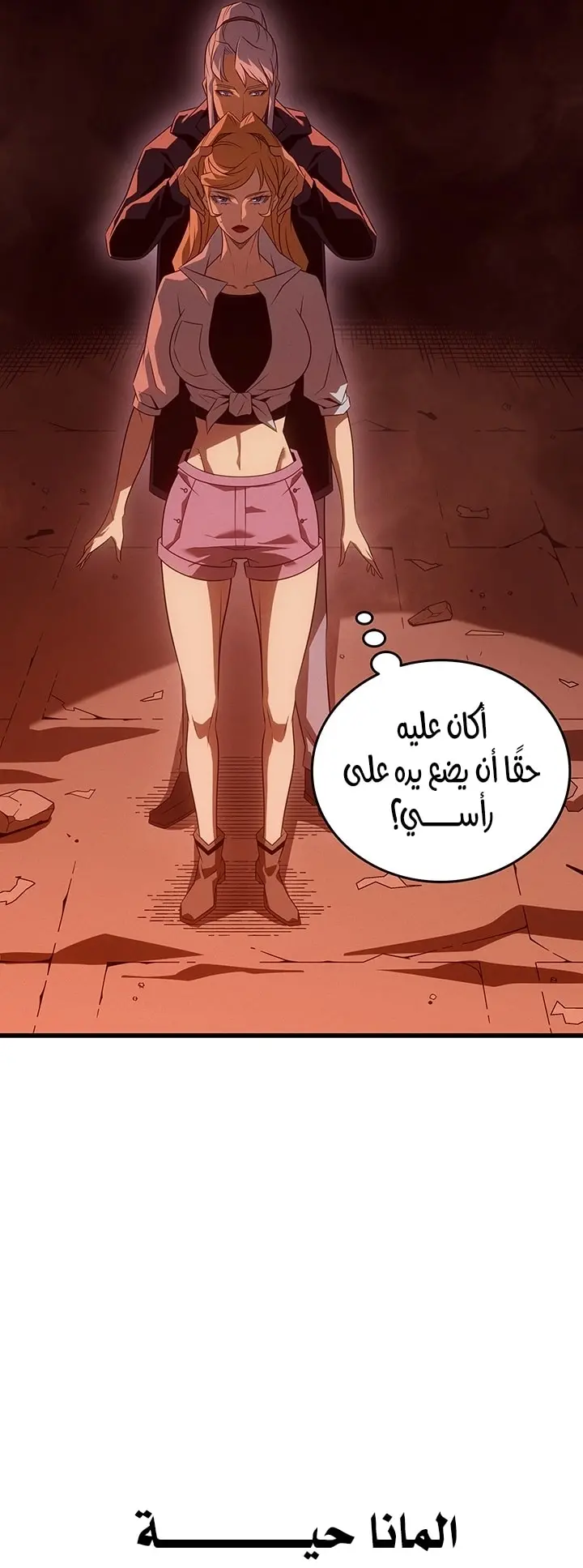 صفحة 27